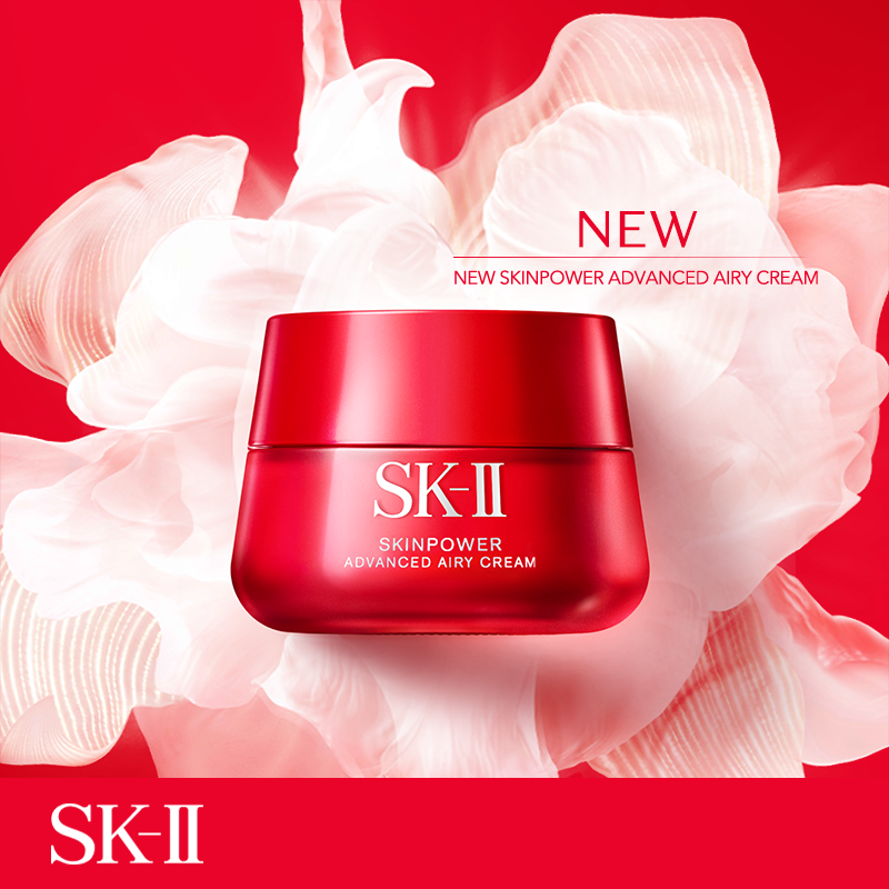  SK-II Skin Power Advanced Airy Cream 2.5g , SK-II Skin Power Advanced Airy Cream, SK-II  ,sk-ii skin power cream รีวิว ,SK-II Skinpower Cream ราคา